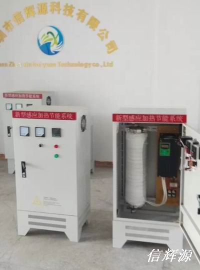 電磁加熱鍋爐有什么優(yōu)勢？