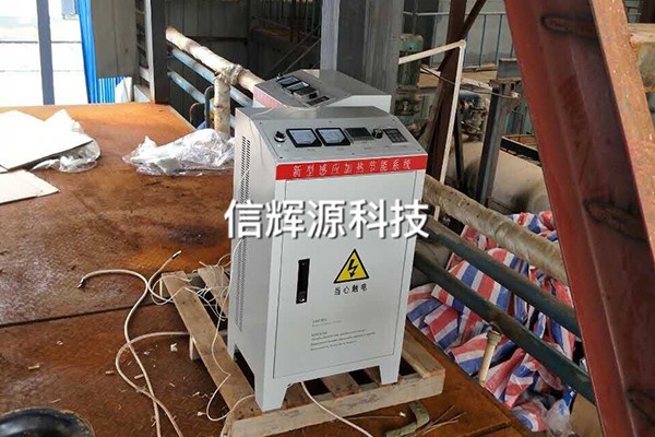 電磁加熱器如何進行維護與保養(yǎng)？