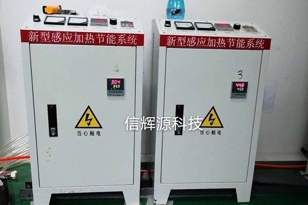 軸承電磁加熱器有什么功能特點？