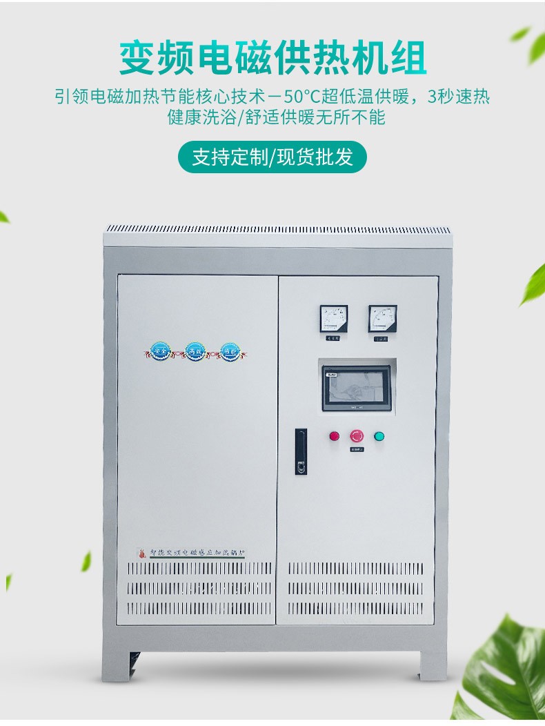 供暖不能燒煤了怎么辦？還有更劃算的鍋爐嗎？